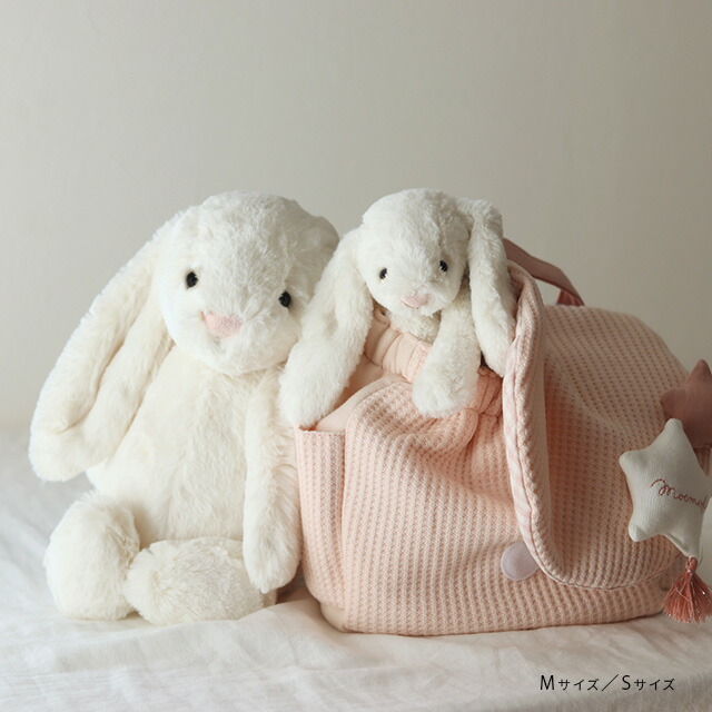 楽天市場】Jellycat Bashful Bunny ジェリーキャット バシュフルバニー