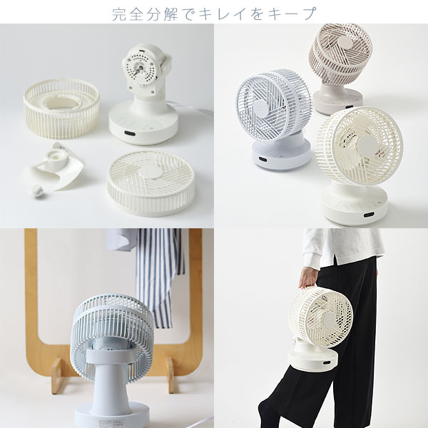 楽天市場】BRUNO ブルーノ 全方位サーキュレーター【扇風機 空気循環