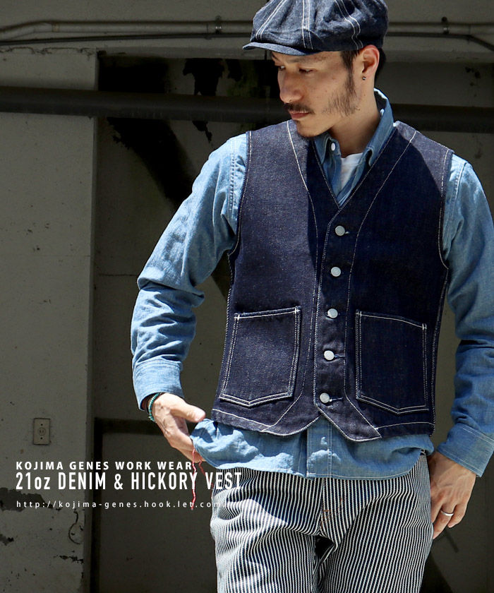 楽天市場】児島ジーンズ 公式通販 21oz デニム ＆ ヒッコリー ベスト