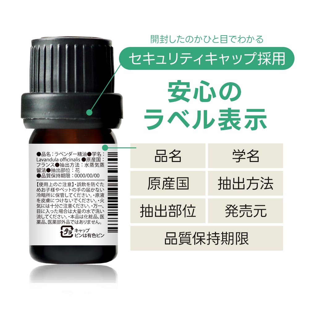 楽天市場】アロマオイル 精油【10ml】エッセンシャルオイル セットが
