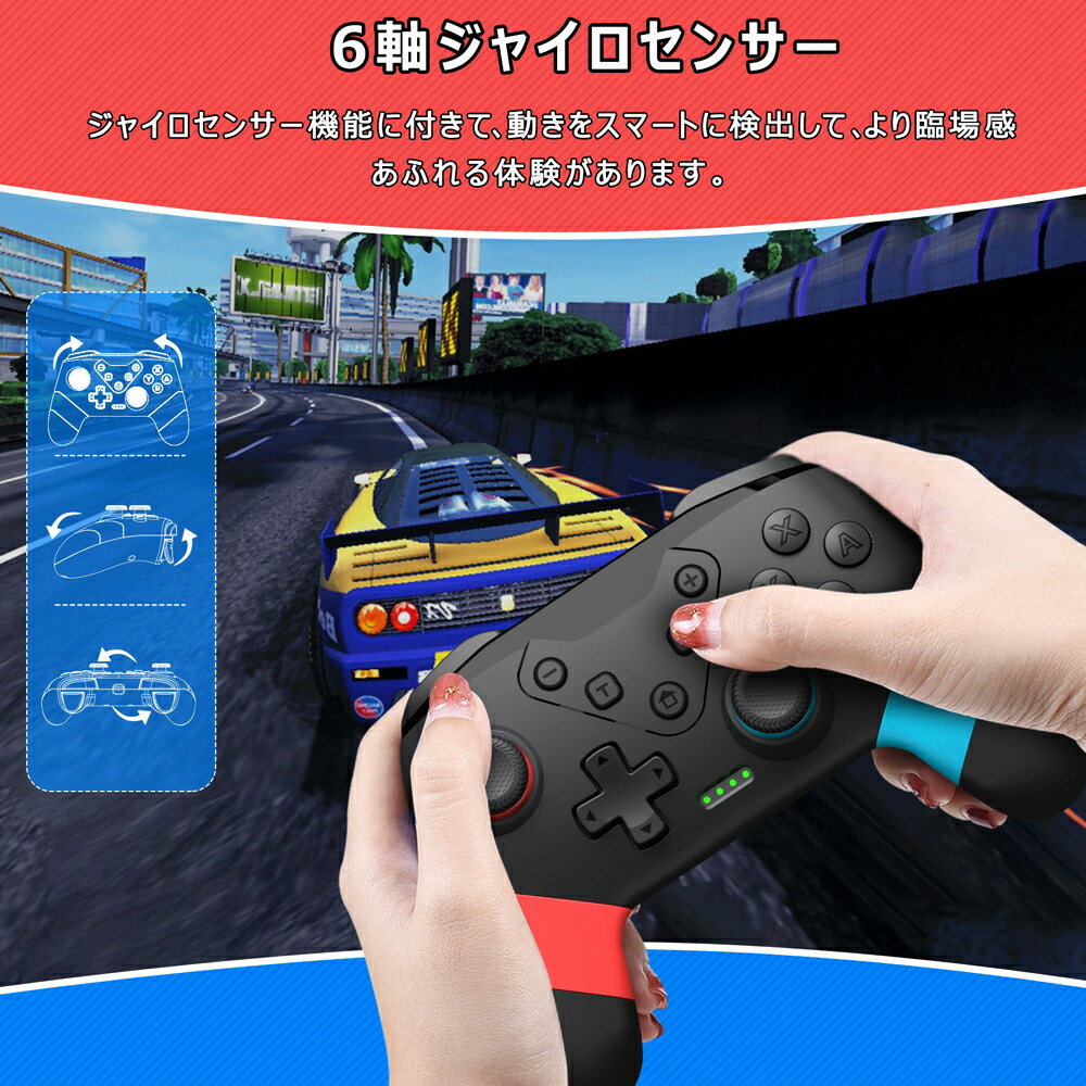楽天市場】【300円クーポン】Switch2 コントローラー【2個セット