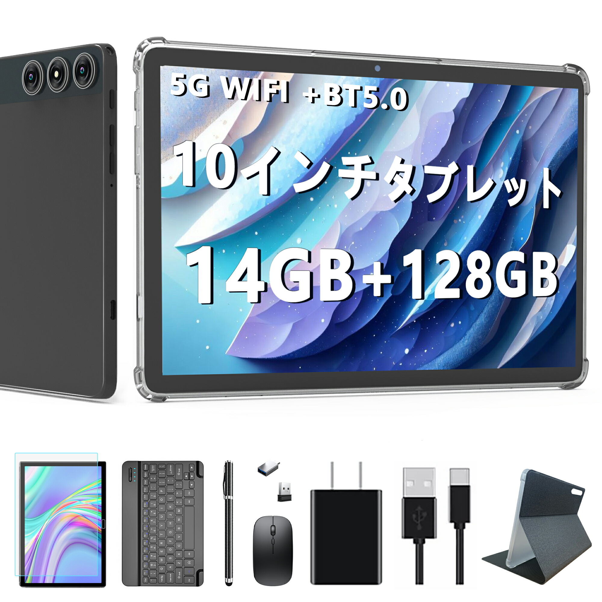 楽天市場】【先着50名様!!!破格14999円+レビューで特典!】Android