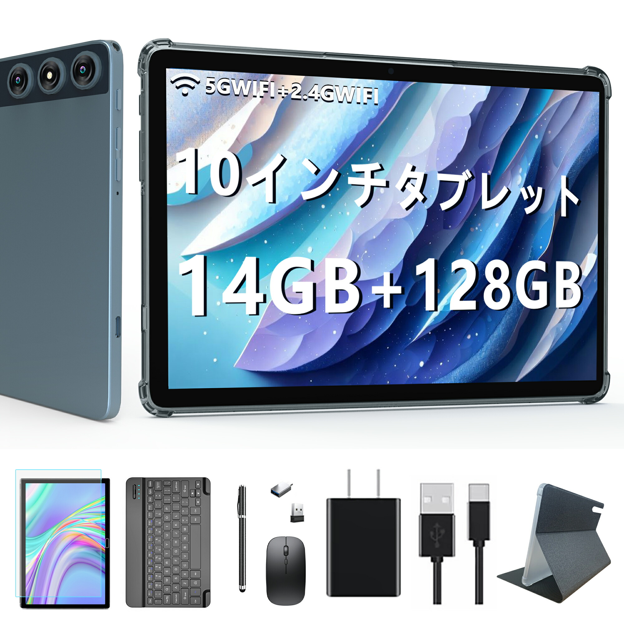 楽天市場】【先着50名様!!!破格14999円+レビューで特典!】Android