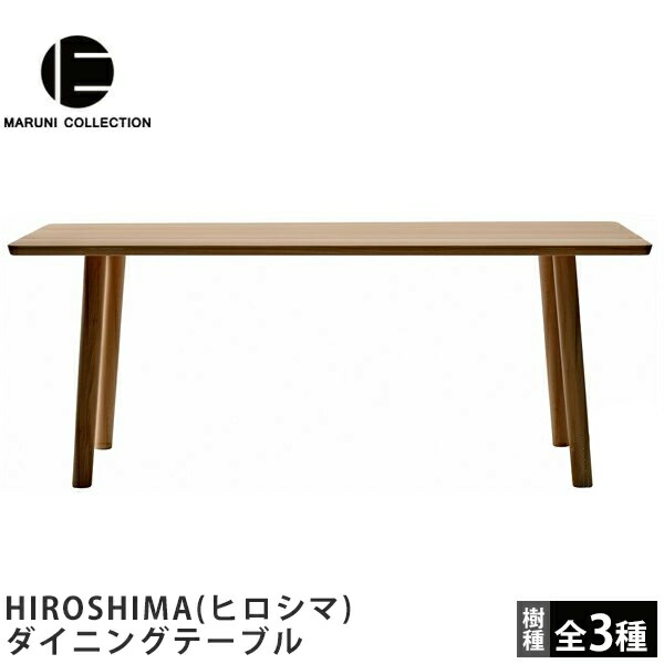 楽天市場】MARUNI COLLECTION（マルニコレクション）HIROSHIMA
