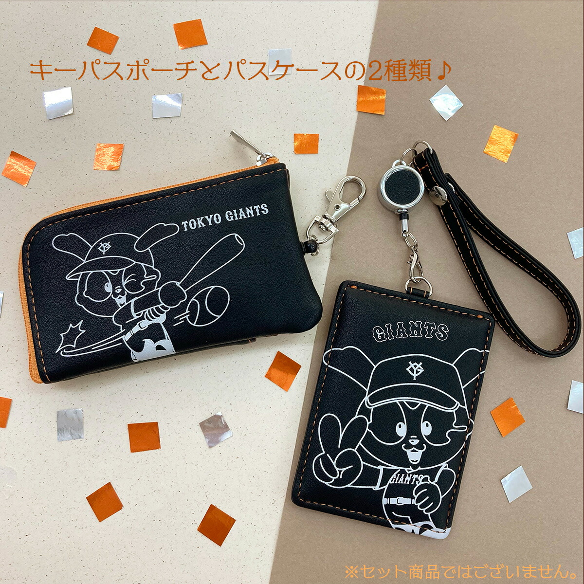 楽天市場】読売ジャイアンツ 公式 公認 ロゴ ジャビット リール付き