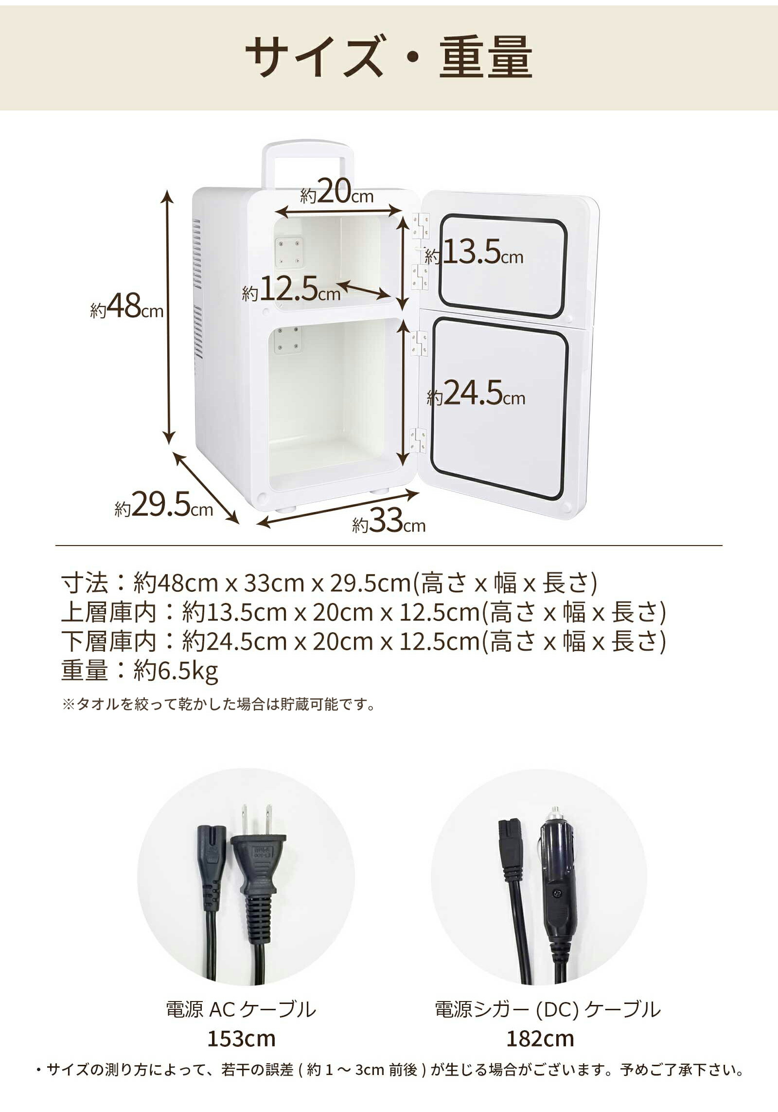 楽天市場】EENOUR ミニ 保温庫 冷温庫 温蔵庫 温庫 20L 小型冷蔵庫 2
