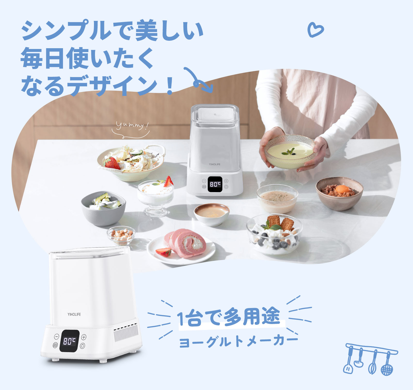 楽天市場】【P8倍アップ】自動冷蔵 YINOLIFE ヨーグルトメーカー 発酵