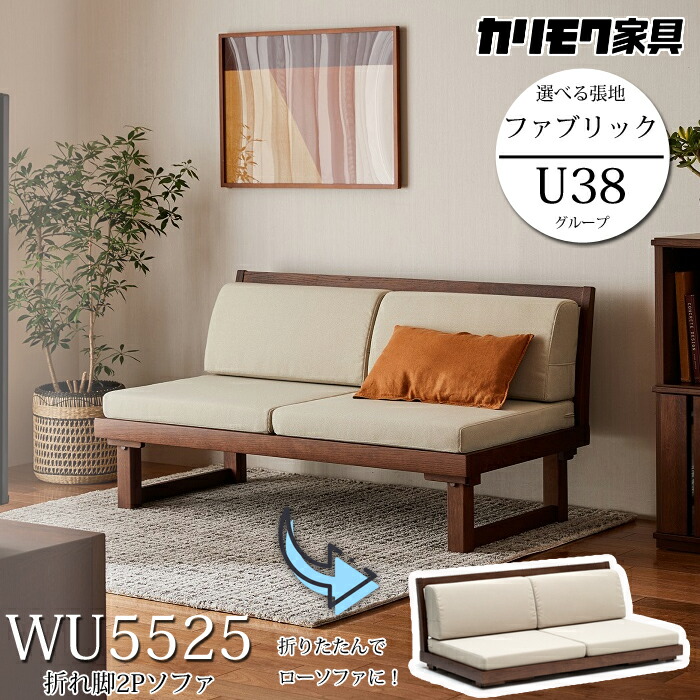 楽天市場】座椅子（ブランドカリモク家具）（インテリア・寝具・収納