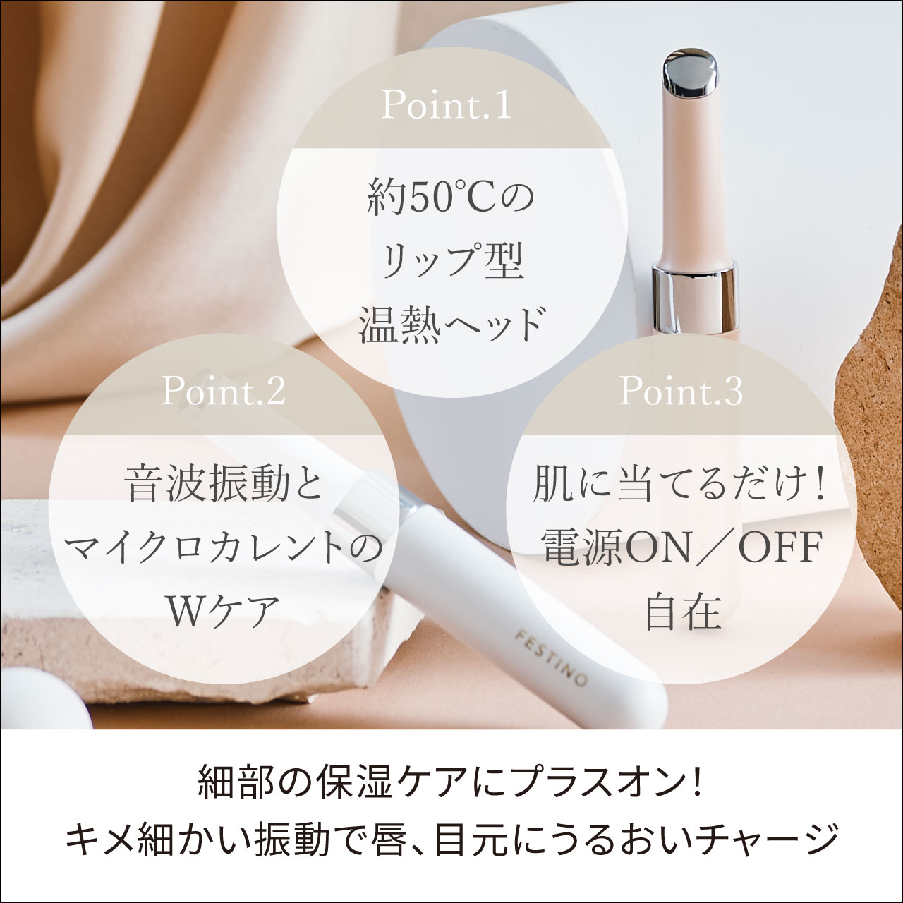 楽天市場】【期間中最大P10倍】【公式】FESTINO 充電式 フェイシャル