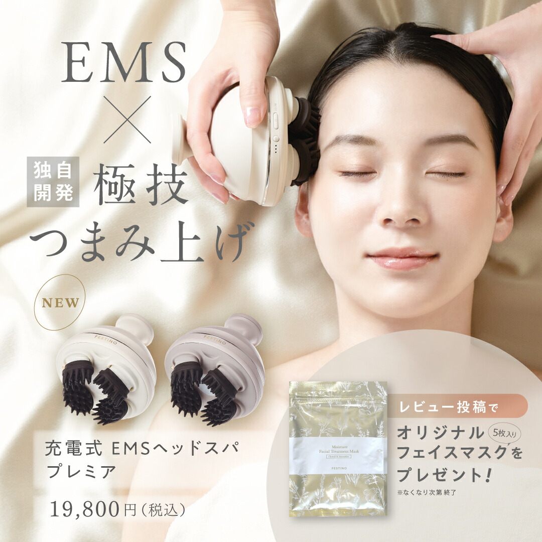 楽天市場】【期間中最大P10倍】【公式】 無料ラッピング ＼プレミアム