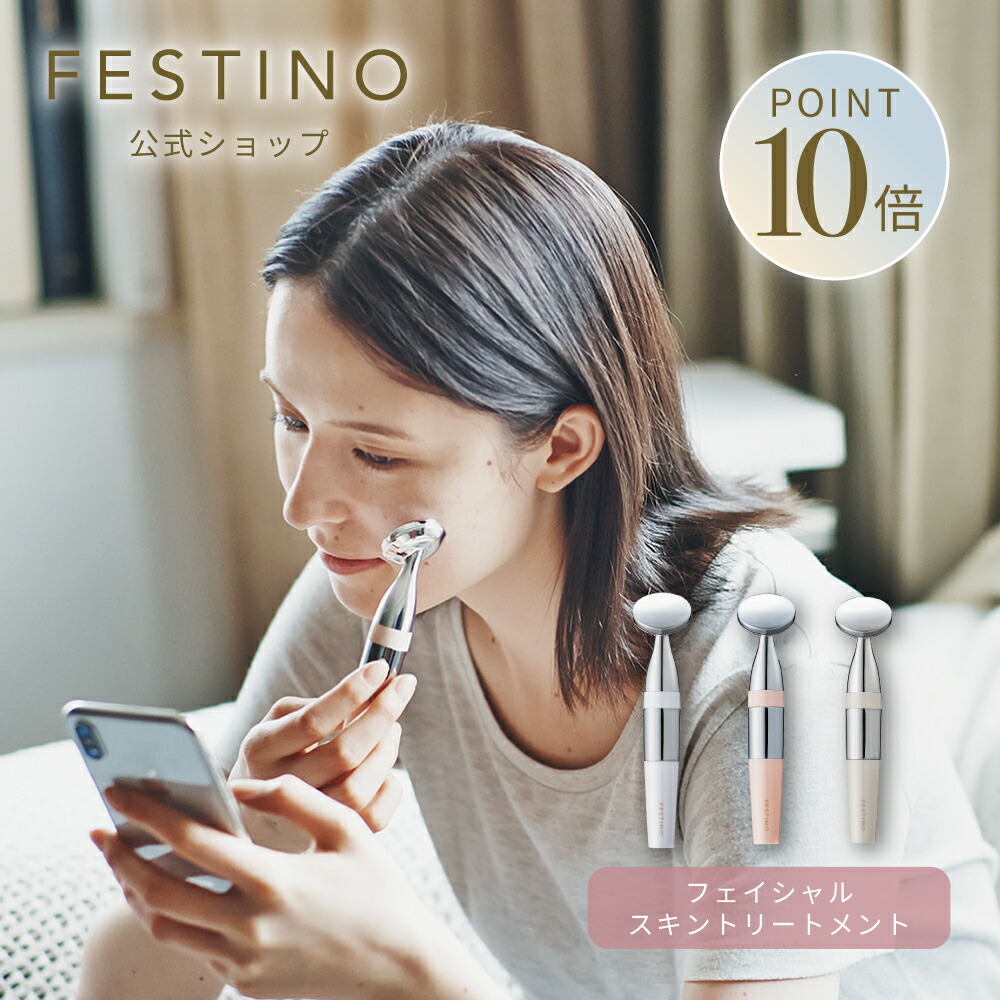 楽天市場】【期間中最大P10倍】【公式】 ＼3,980円以上購入で送料無料