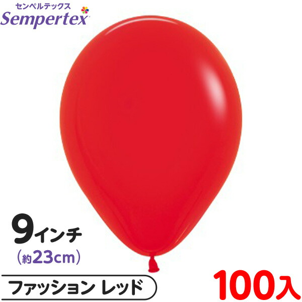 楽天市場】約100枚 センペルテックス ラウンド 丸型 9インチ (約23cm