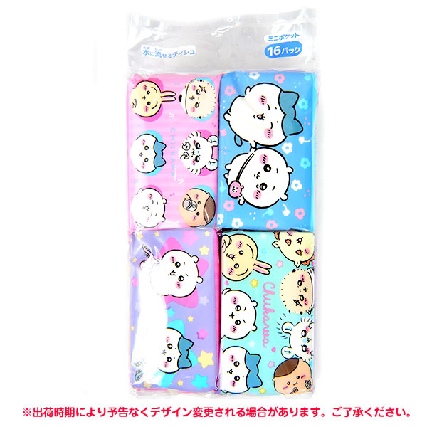 楽天市場】ちいかわ 16P ミニ ポケットティッシュ { 水に流せる
