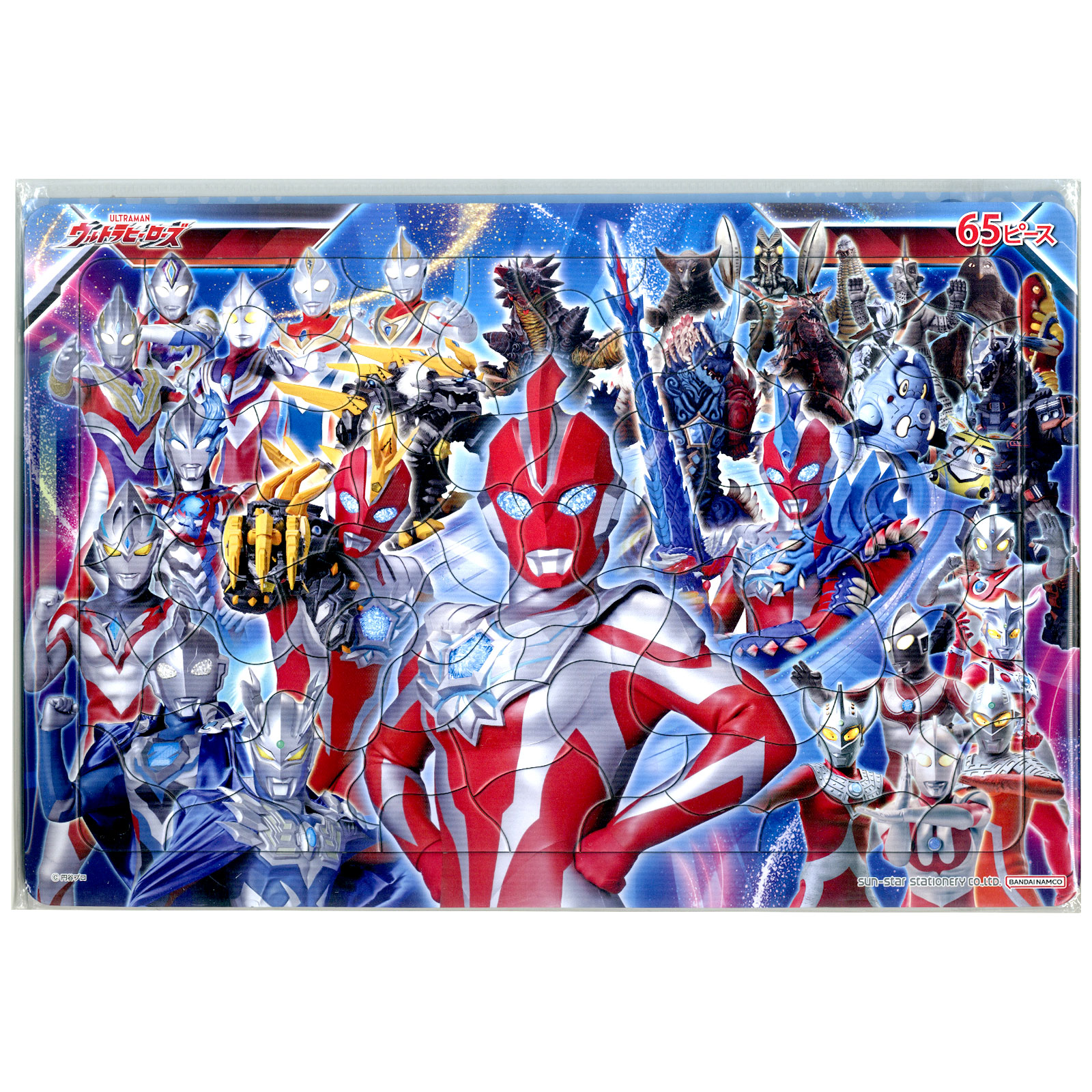 楽天市場】サンスター ウルトラヒーローズ パズル 65P 6300222B