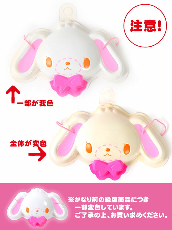 楽天市場】お面 【訳アリ】 プチおめん シュガーバニー しろうさ