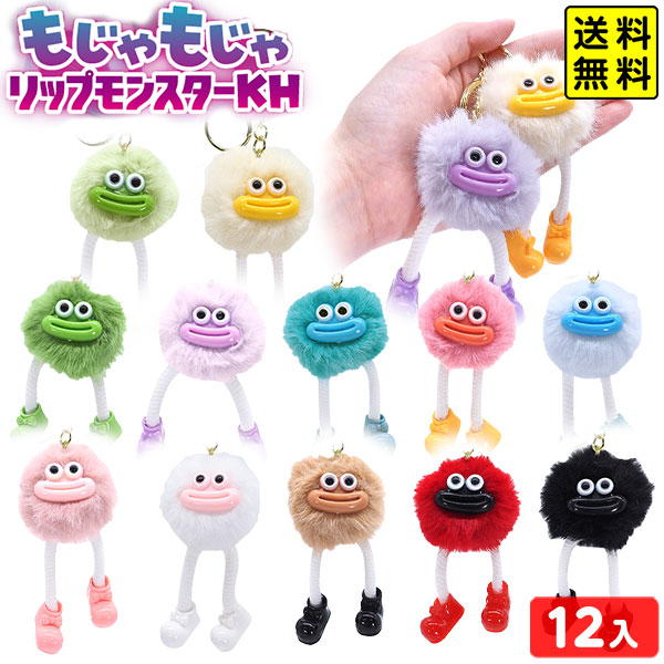 楽天市場】キーホルダー きもかわの通販