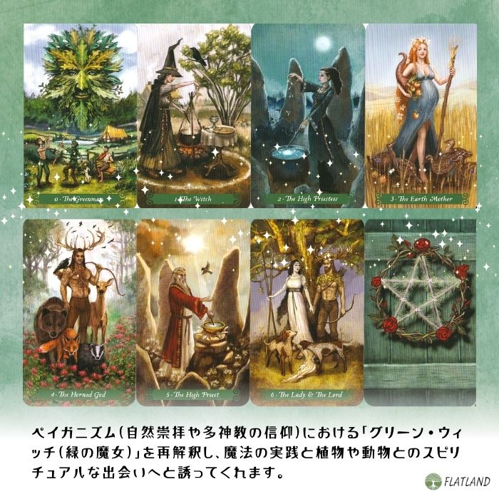 楽天市場】グリーン ウィッチ タロット The Green Witch Tarot