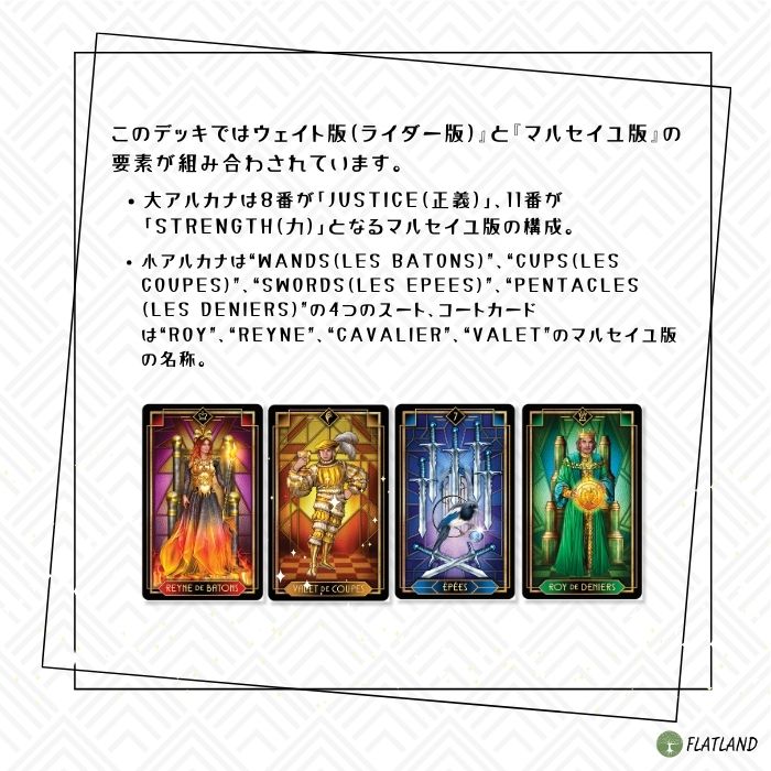 楽天市場】タロット デコラチブ デッキ Tarot Decoratif Deck and Book