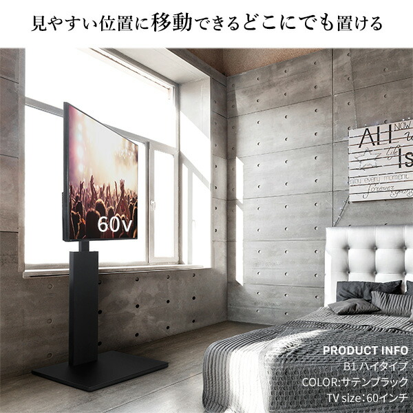 楽天市場】【5%OFFクーポン対象！】テレビ台 ハイタイプ テレビ