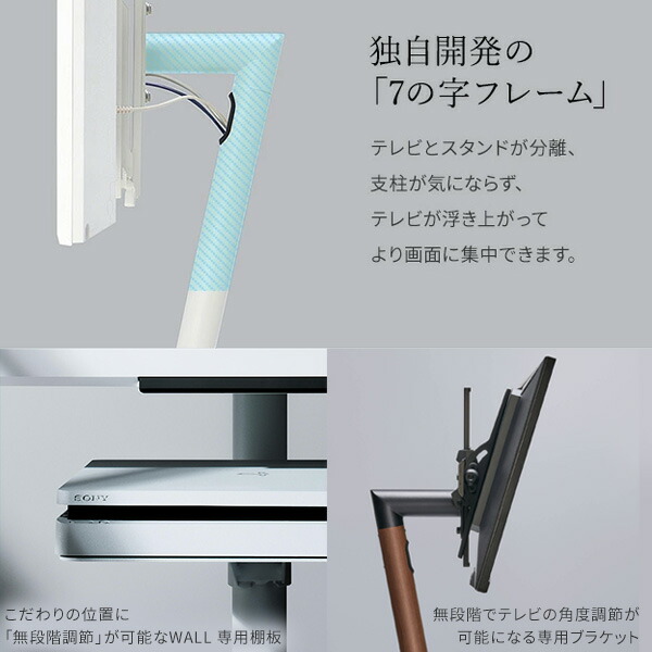 楽天市場】WALLは本気の耐震 累計100万台 テレビ台 壁寄せテレビ