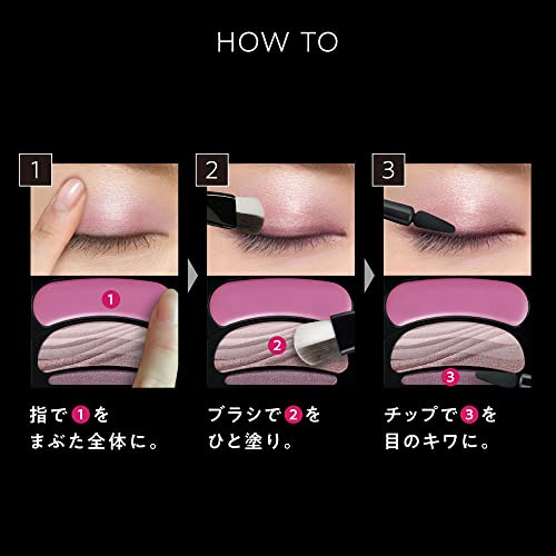 楽天市場】AUBE(オーブ) ブラシひと塗りシャドウN SC02 シースルー