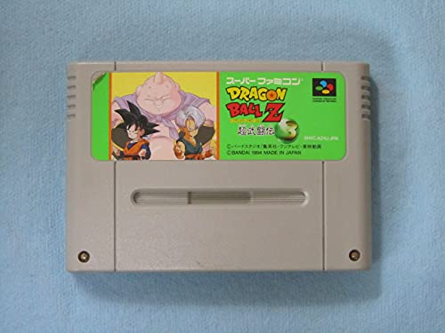 楽天市場】ドラゴンボールz 超武闘伝3の通販