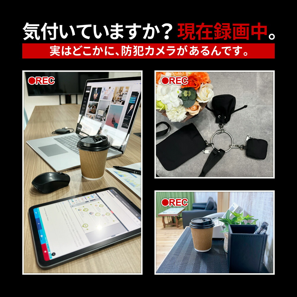 楽天市場】【クーポン利用で最大15％OFF】 防犯カメラ 小型 屋内 室内