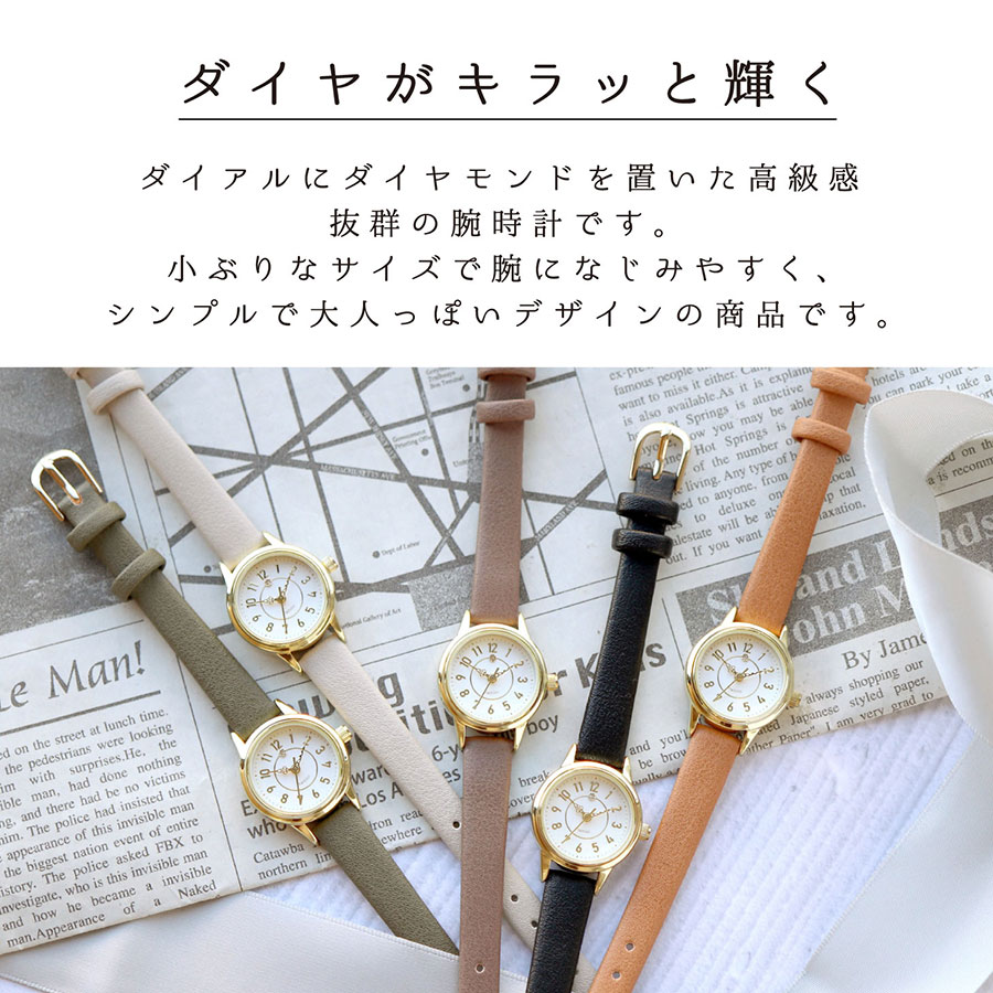 楽天市場】腕時計 レディース アルマス シンプル ダイヤモンド 高級感