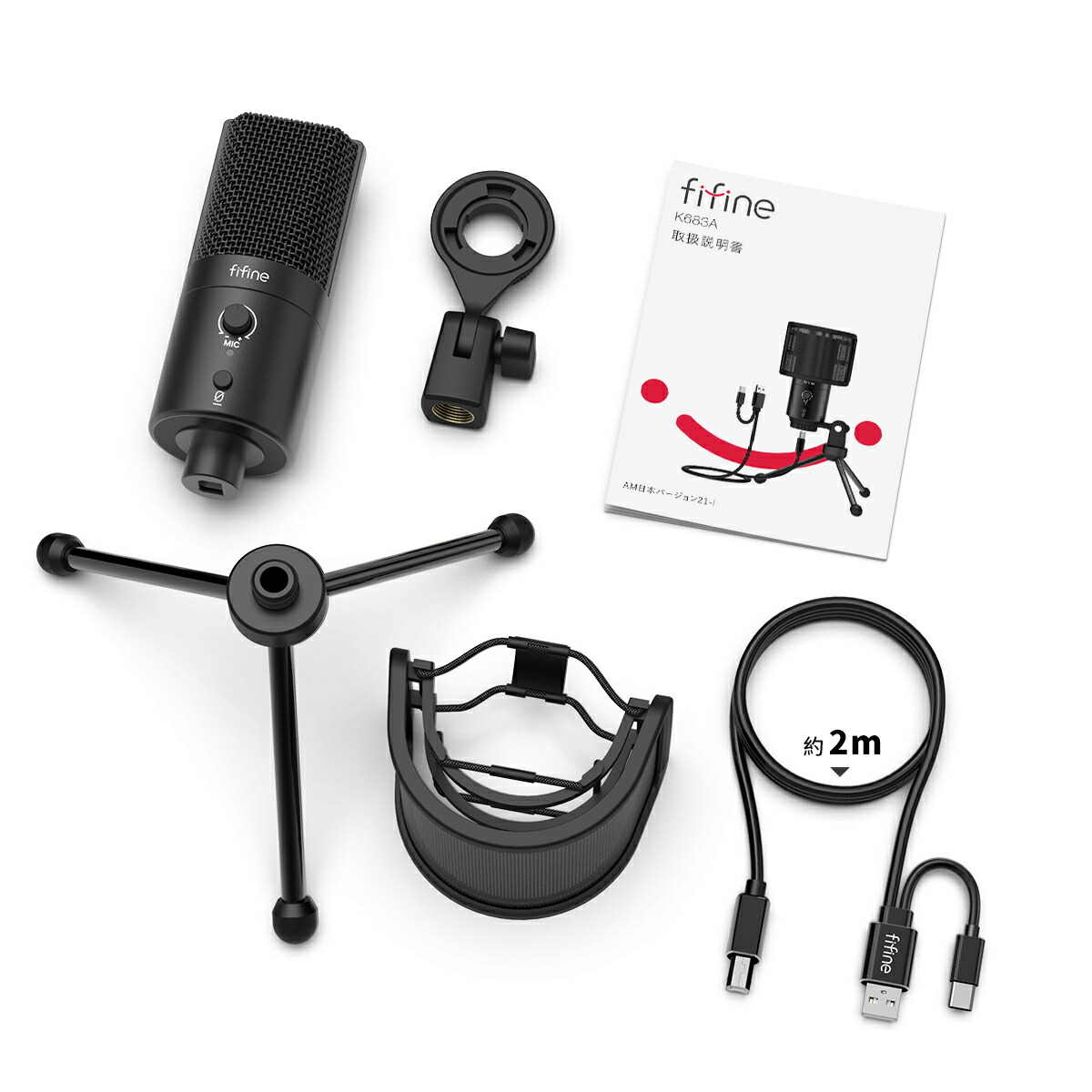 楽天市場】【公式ブランド・1年保証】 スマホマイク iphoneマイク