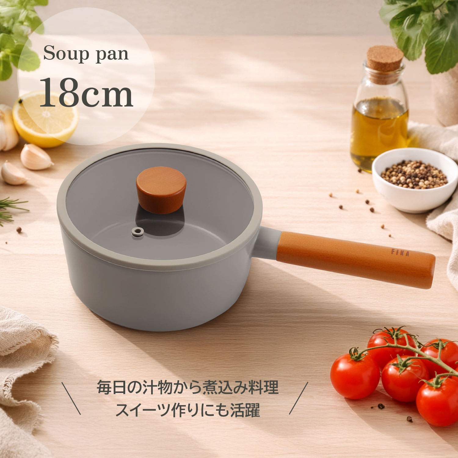 楽天市場】【公式】FIKA ミッドナイトグリーン8点セット フライパン