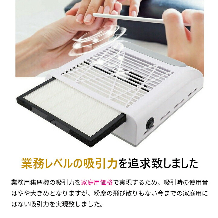 楽天市場】Faerie ネイルダスト集塵機 ネイルダストコレクター 卓上