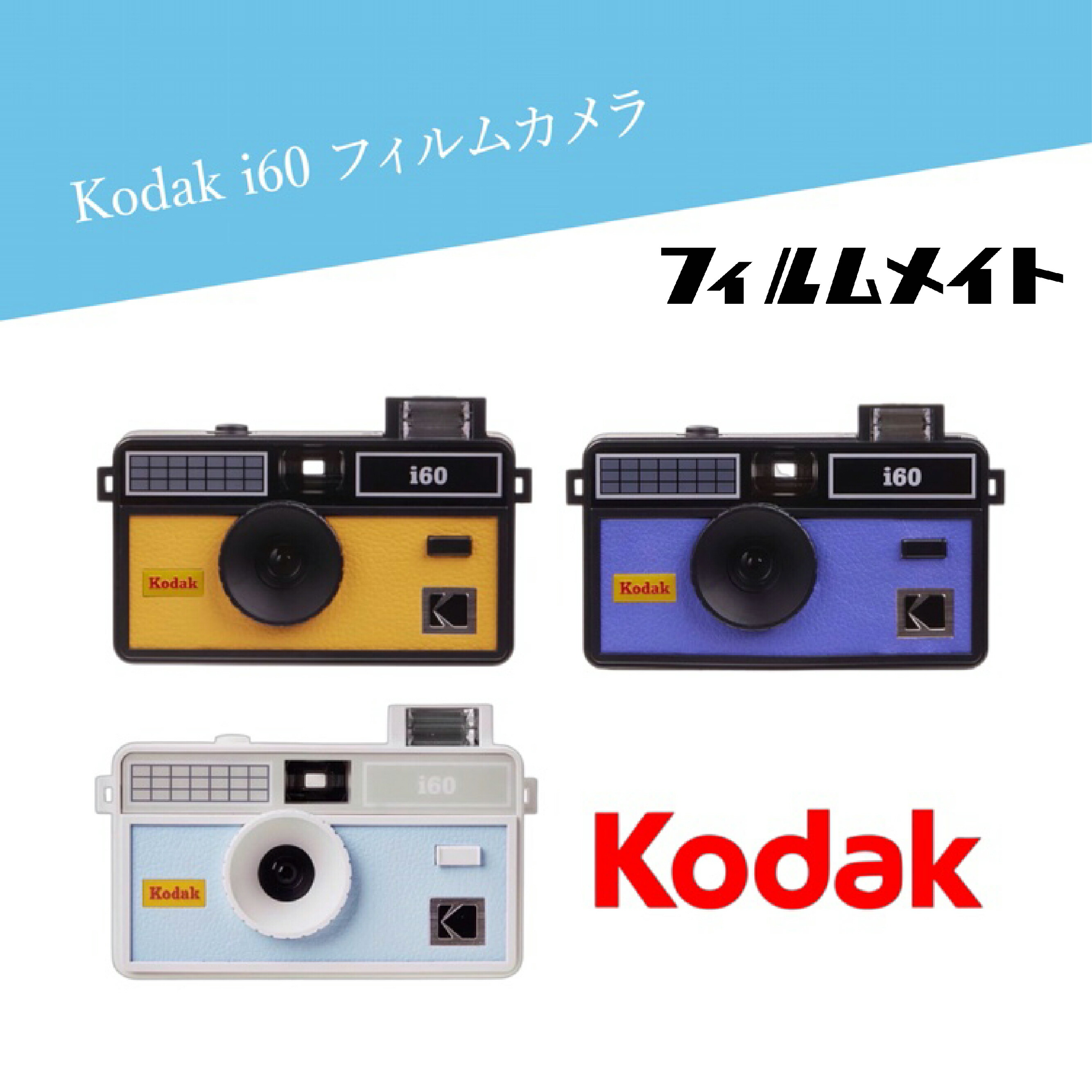 楽天市場】送料無料 Kodak フィルムカメラ 35mm 現像 フィルム レトロ