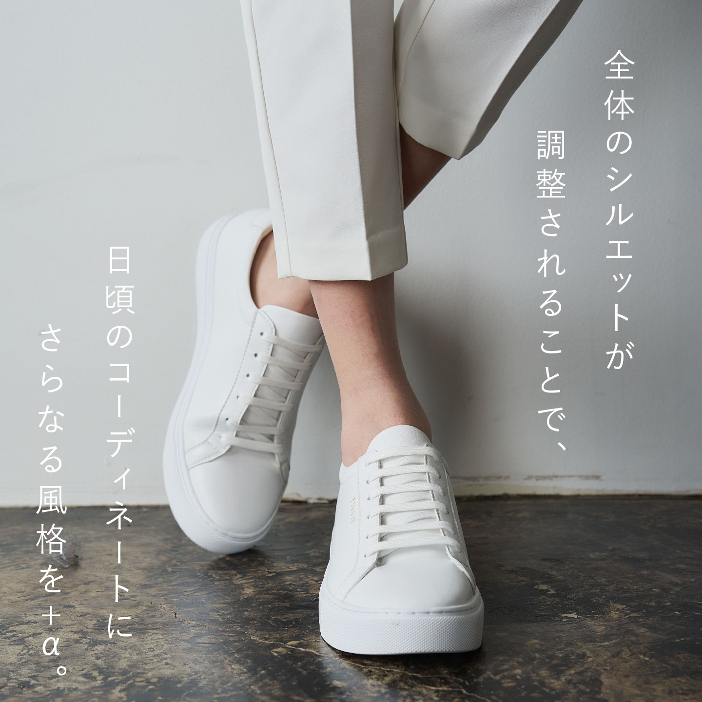 楽天市場】【FILLIN公式】+5.5CMスニーカー CLASSIC WHITE