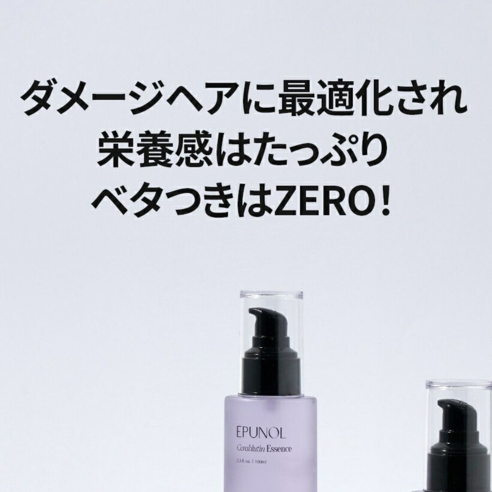 楽天市場】【EPUNOL公式】 エピュノール セラブルーチン ヘア