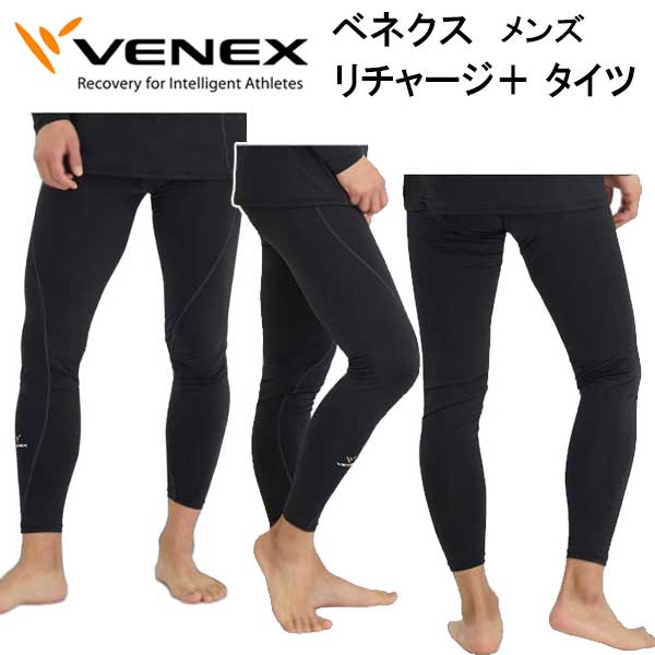 楽天市場】VENEX ベネクス 【リチャージ＋】 【ロングタイツ メンズ
