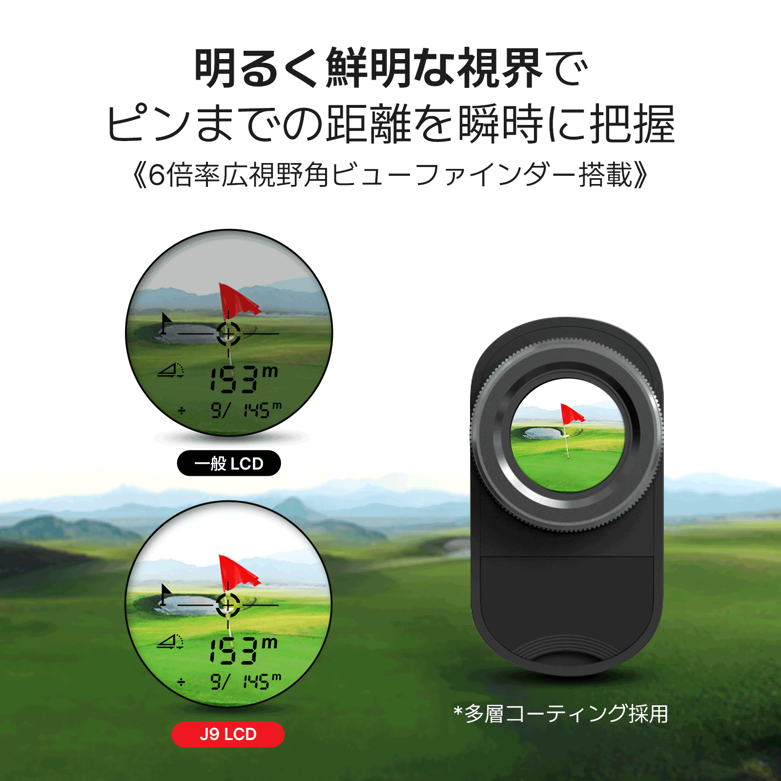 楽天市場】ゴルフ距離計 ＼スキャンモード搭載／ J9 mini レーザー