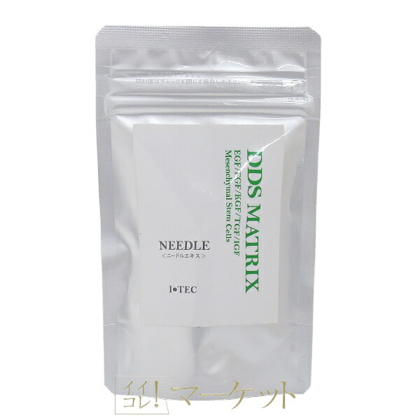 楽天市場】マトリックスエクソソームの通販