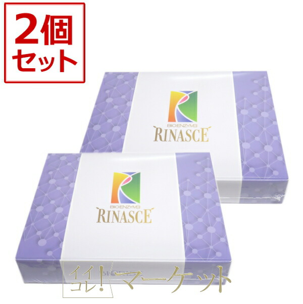 楽天市場】ビオライズ ドリンクの通販