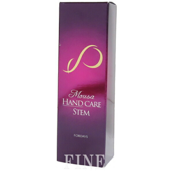 楽天市場】フォーデイズ ムーサ ハンドケア ステム（ハンドクリーム