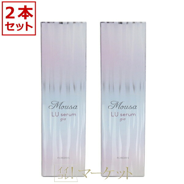 楽天市場】フォーデイズ セラム（美容・コスメ・香水）の通販