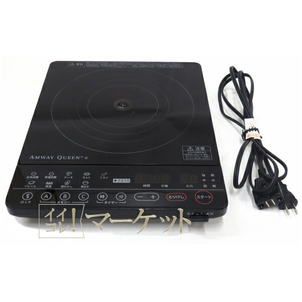 楽天市場】アムウェイ インダクションレンジ コードの通販