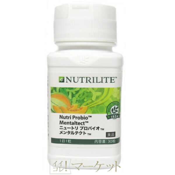 楽天市場】アムウェイ ニュートリ プロバイオ メンタルテクト 30粒