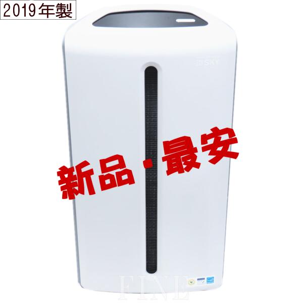 楽天市場】【新品・2019年製造】アムウェイ 空気清浄機 アトモスフィア