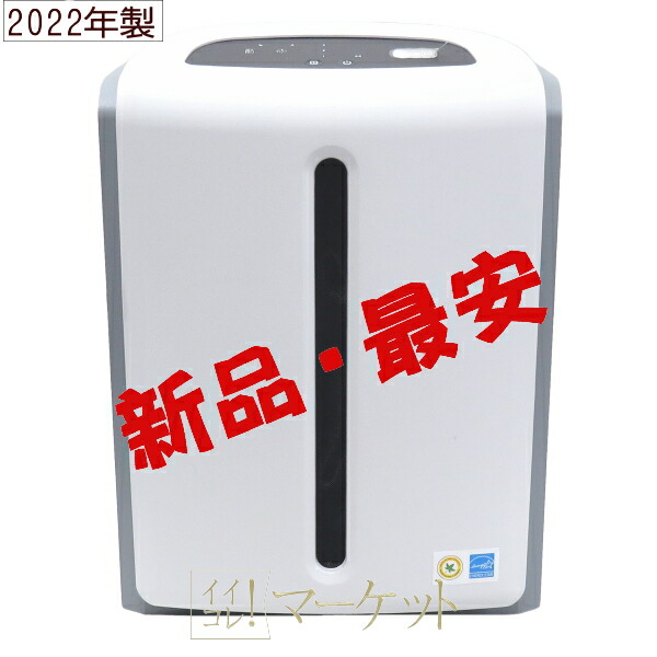 楽天市場】アトモスフィア 空気清浄機の通販