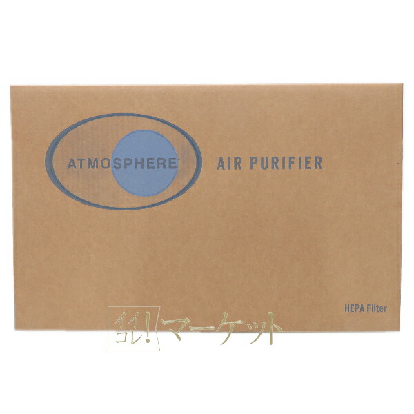 楽天市場】amway 空気 清浄 機 粒子 用 フィルターの通販