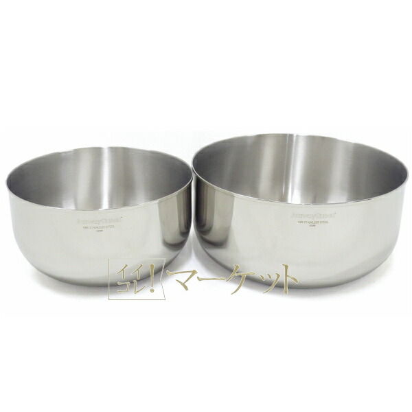 楽天市場】【外箱無・3L・5L】 アムウェイ クィーン ミキシングボウル