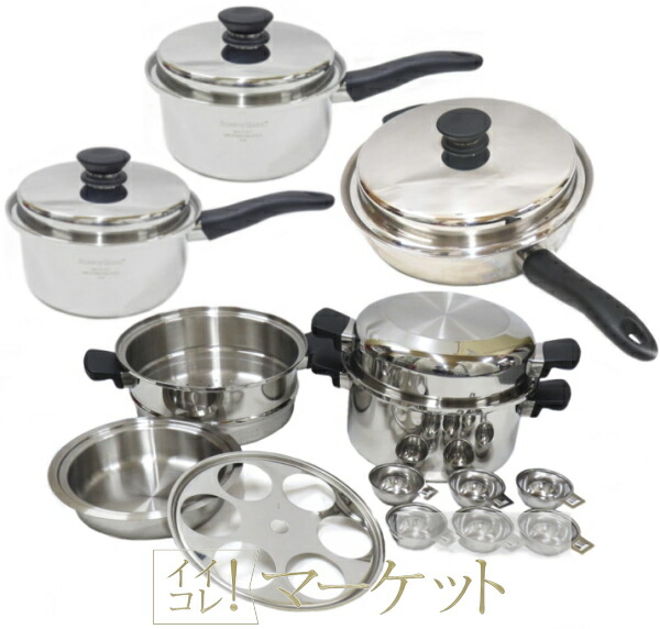 楽天市場】アムウェイ クィーン クック セットの通販