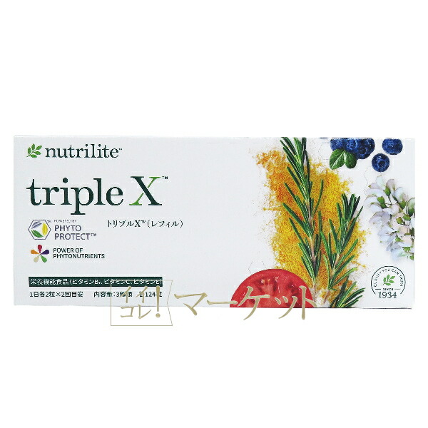 楽天市場】ワールドレップサービス アースボールWローション Gleen