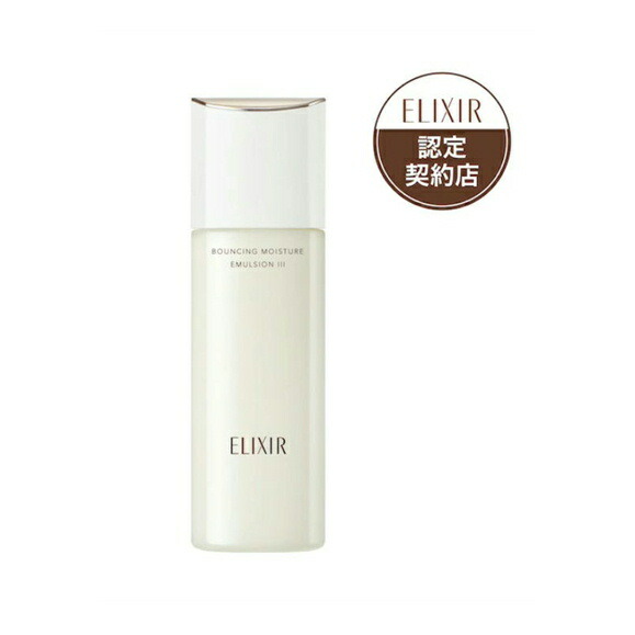 楽天市場】エリクシール リフトモイスト エマルジョン spiiiの通販