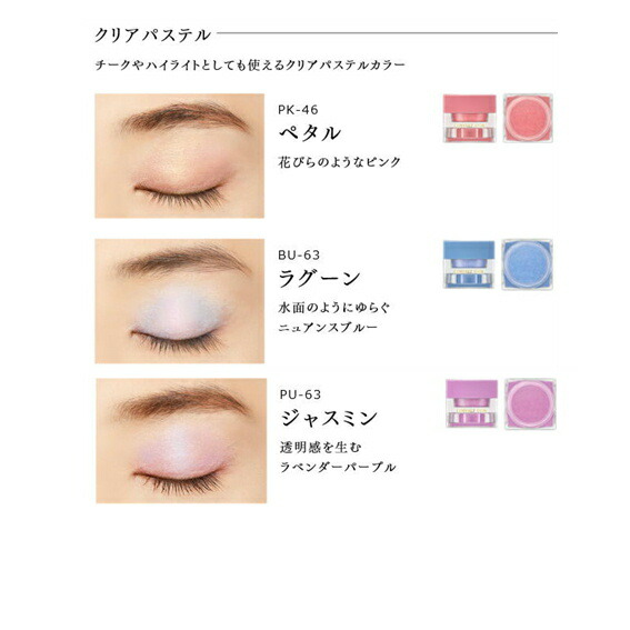 楽天市場】☆カネボウ COFFRET D'OR（コフレドール） 3Dトランスカラー